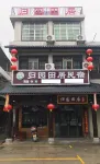 Guiyuan Tianju Guesthosue