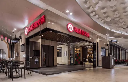 Junlai Hotel (Zhengzhou Xinzheng International Airport) Отели рядом с Аэропорт Чжэнчжоу