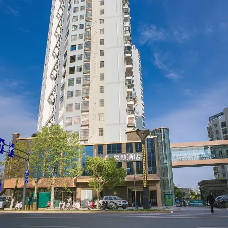 Morning Hotel (Poyang Administrative Center)