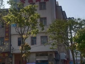 Shizong Hongcheng Hotel