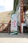 Yellow River Bay Hotel - Mountain view