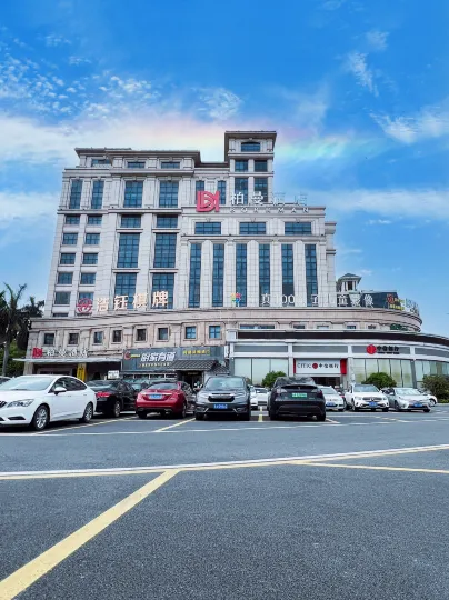 Borrman Hotel (Guangzhou Panyu Qiaonan Aoyuan Plaza)