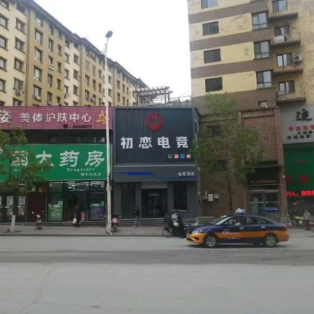 First Love E-sports Hotel