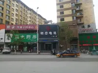 First Love E-sports Hotel