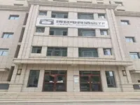 Lanzhou Bodeng E-sports Hotel