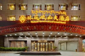 Minshan Grand Hotel