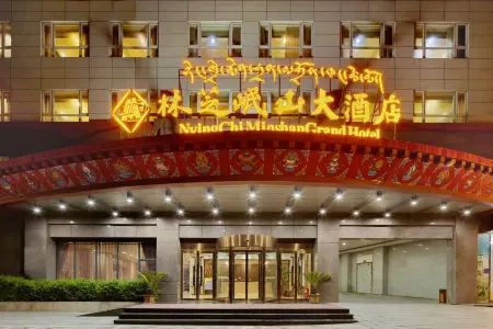 Minshan Grand Hotel Отели рядом с достопримечательностью «The World Cypress King Park»