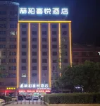 HEBE Xiyue Yingshi Hotel (Loudi Dahan Road) Hôtels à proximité de : CPC Loudi Committee Party School