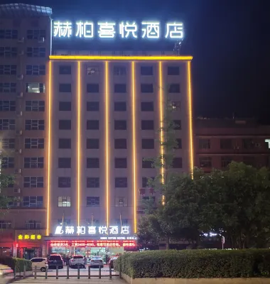HEBE Xiyue Yingshi Hotel (Loudi Dahan Road)