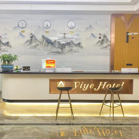 Yingshan Yiye Hotel
