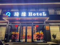 Jiaohe Qiyuan Hotel Hotels in Jiaohe