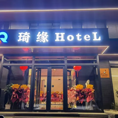 Jiaohe Qiyuan Hotel