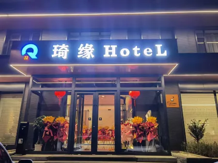 Jiaohe Qiyuan Hotel