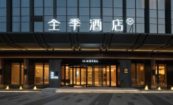 All Seasons Hotel (Zhengzhou East Railway Station Jinshui East Road Branch)