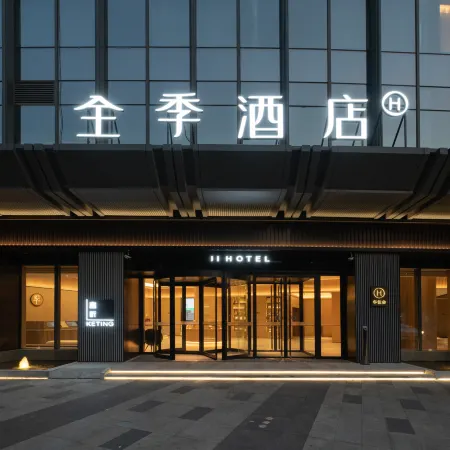 JI Hotel (Zhengzhou East Station East Square Longzihu University Hotel) Отели рядом с достопримечательностью «Школа Чуньхуа, Новый район, Цуэндун»