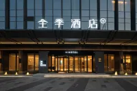 JI Hotel (Zhengzhou East Station East Square Longzihu University Hotel) Hotels in Zhengzhou