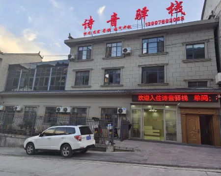Shiyin Station Hotels in Wufeng