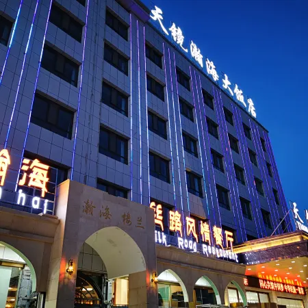Sky Mirror Grand Hotel