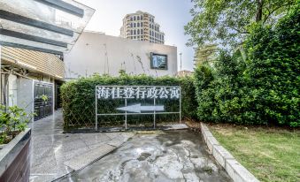 HEYSTON Executive Apartment (Shenzhen Shekou Haishang Shijie)