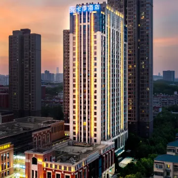 Yangjiawan Kamil Hotel, Optic Valley Plaza, Wuhan Hotels near Hubei Vocational College of Art