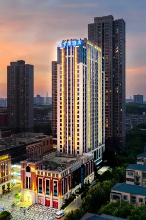Yangjiawan Kamil Hotel, Optic Valley Plaza, Wuhan Отели рядом с достопримечательностью «China University of Geosciences»