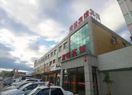 Qingya Hotel (Part 3) Отели в г. Линьси