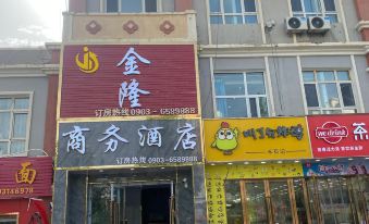 Kunyu Jinlong Business Hotel