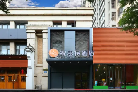 Rest Hotel (Zhonghua Beidajie Shengeryuan Beiyuan) Отели рядом с достопримечательностью «Hebei University of Economics and Business»