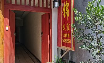 Huize Yijin Homestay