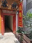 Huize Yijin Homestay Hotel in zona Lvzu Pavilion