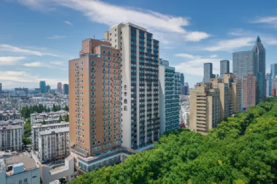 全季酒店（南京總統府西安門地鐵站店） 鄰近六朝博物館的酒店