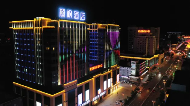 麗楓酒店（延吉延邊大學西市場店） 延吉酒店