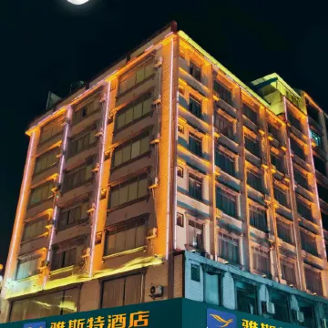 Yeste Hotel (Dahua County Stadium)