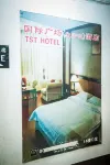尖沙咀國際旅館