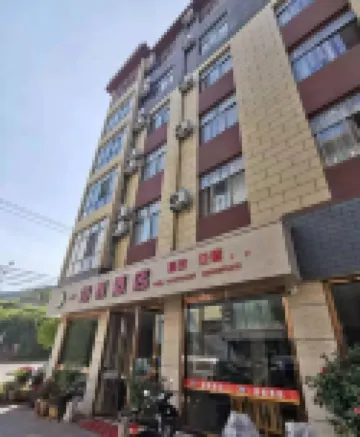 Fuxian Lake Yihu Spring Hotel