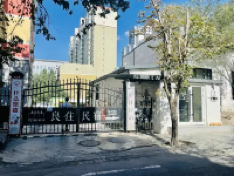 Liangzhu Homestay (Urumqi Zhongyinggong Subway Station) Отели в г. 