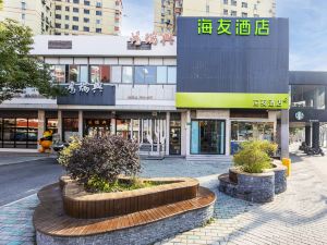 Haiyou Hotel (Shanghai Yishan Road Branch)