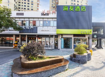 Haiyou Hotel (Shanghai Yishan Road Branch)