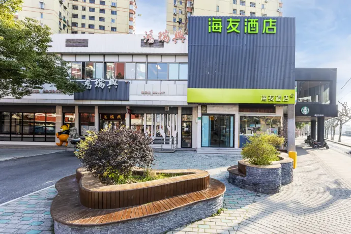 Haiyou Hotel (Shanghai Yishan Road Branch) โรงแรมใกล้ร้านไม้มุงเงิน