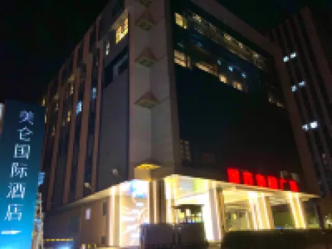 北京奧體中心鳥巢美侖酒店 北京酒店