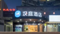 HanTing Hotel (Xiamen Mingfa Plaza Lianhua Road Intersection Metro Station) Hotels in Xiamen