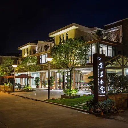 Yueming Xiaoyuan Hostel Отели рядом с достопримечательностью «Терминал аэропорта Уйишань»
