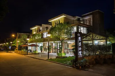 Yueming Xiaoyuan Hostel Các khách sạn ở Khu vực trung tâm thành phố