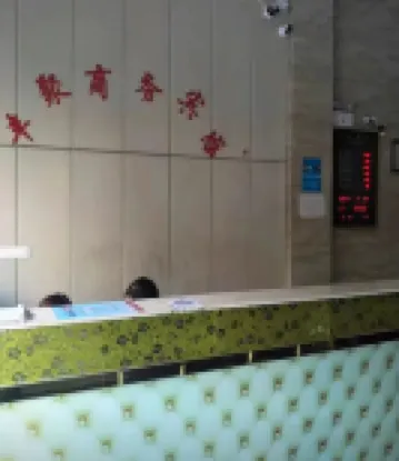 Xiushui Fengju Business Hotel