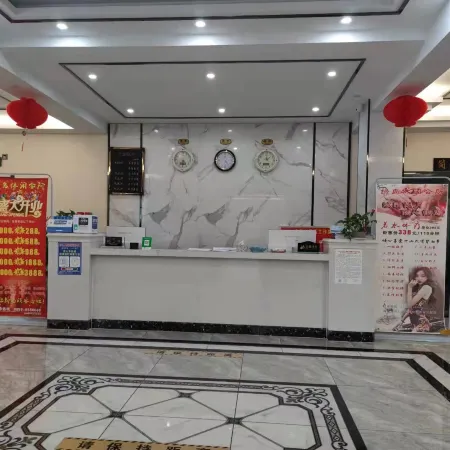 Xingren Green Island Hotel