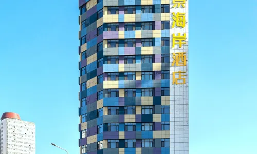 BUENA VISTA COAST HOTEL YANTAI