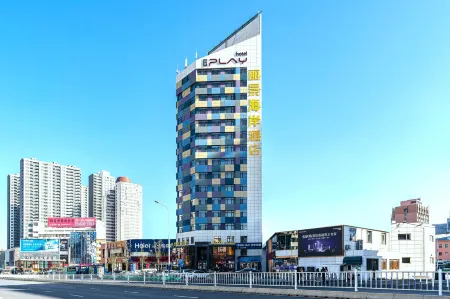 BUENA VISTA COAST HOTEL YANTAI Отели рядом с достопримечательностью «Ludong University (East Area)»