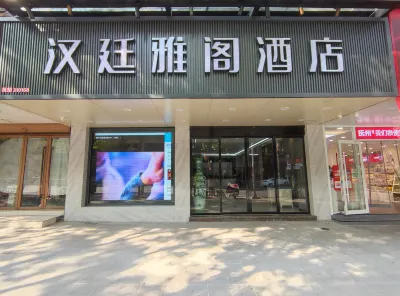 HanTingYaGe Hotel in zona Wang Anshi Memorial