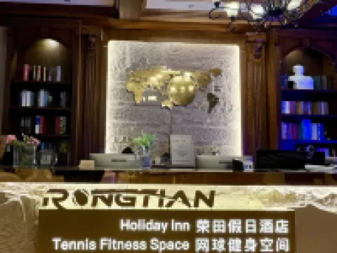 Holiday Inn Rongtian Hotels in Jianping