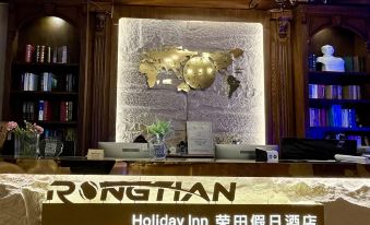 Holiday Inn Rongtian